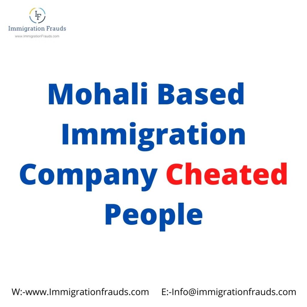 Mohali Company Thugged People