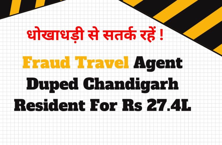 Fraud Travel Agent Duped Chandigarh Resident For Rs 27.4L 