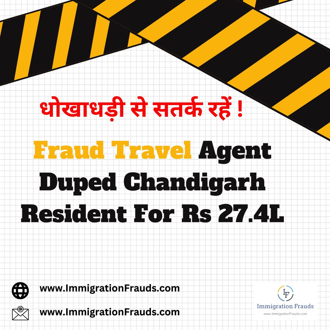 Fraud Travel Agent Duped Rs 27.4L 