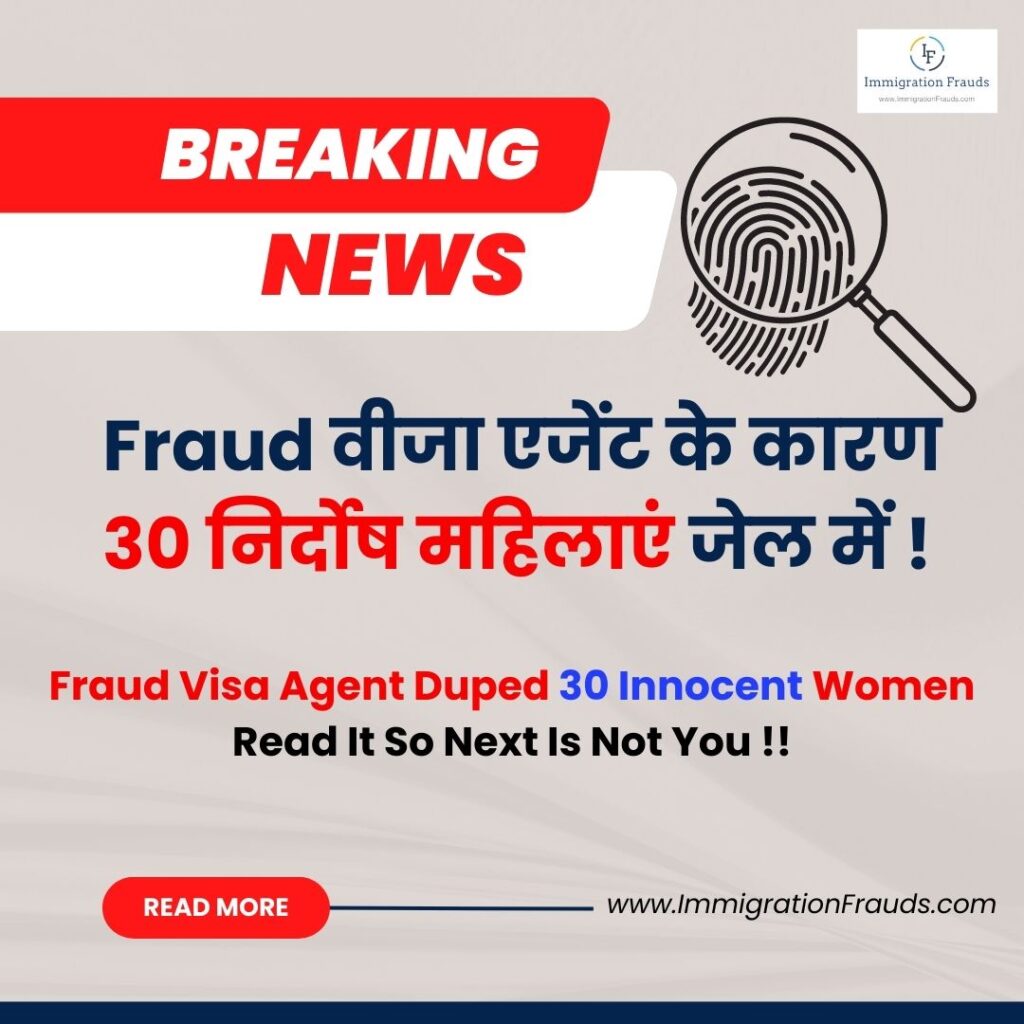 Fraud Visa Agent Duped 30 Innocent Women