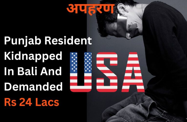 USA Visa, Punjab Resident Kidnapped In Bali And Demanded Rs 24 Lacs Ransom To Release