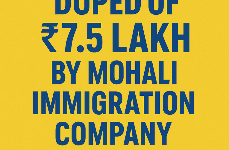 Man Allegedly Duped of ₹7.5 Lakh by Mohali Immigration Company on Promise of Australia Work Visa (Subclass 482)