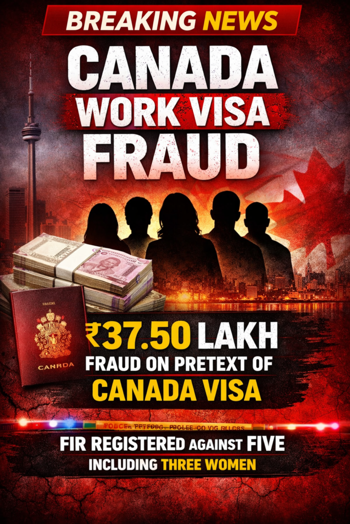 Canada Work Visa Fraud, ₹37.50 Lakh Fraud on Pretext of Canada  Visa, FIR Registered Against Five Including Three Women