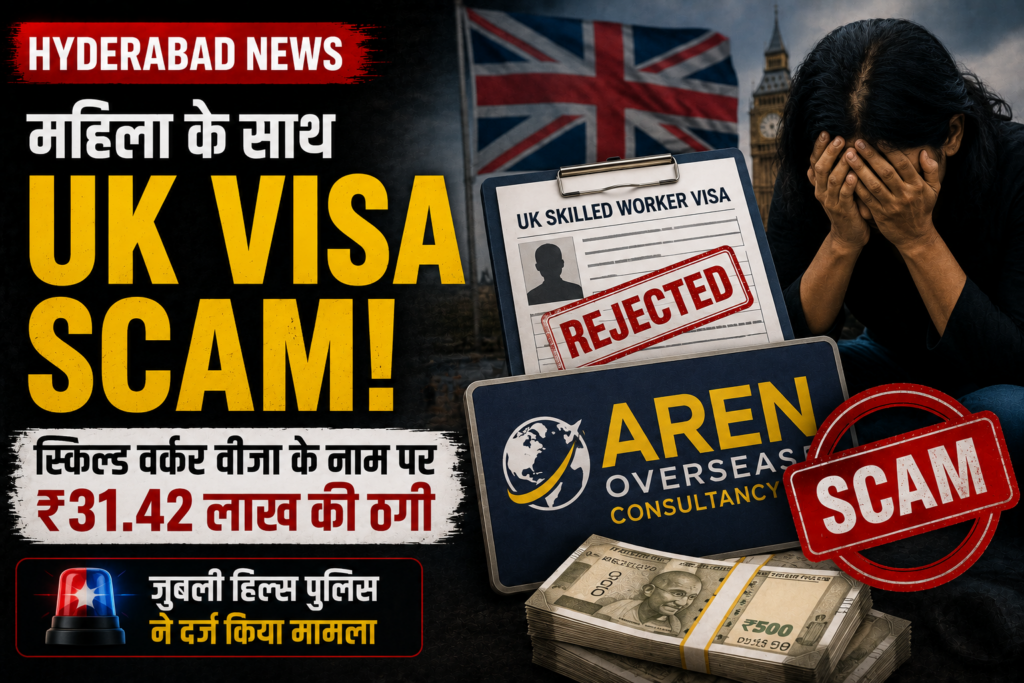 uk-skilled-worker-visa-fraud-hyderabad